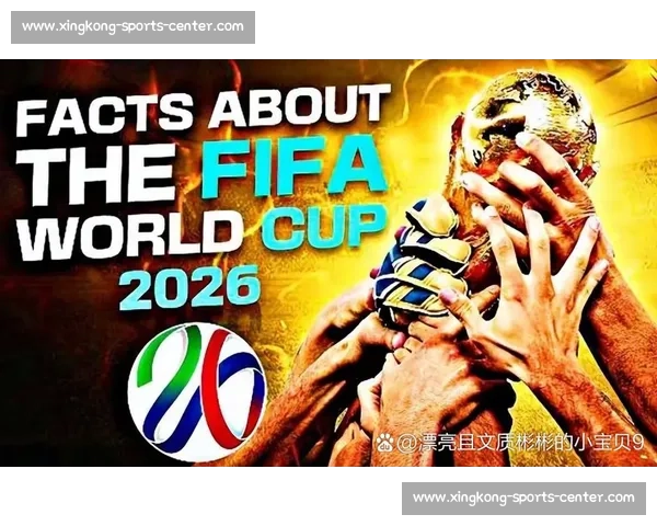 场地条件影响大,2026世界杯谁能适应最佳 场地条件影响大,2026世界杯谁能适应最佳